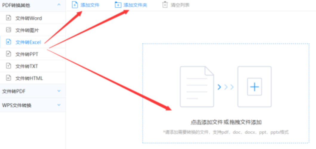 tcg天成彩票官网登录入口使用讲解 - 选择文件格式